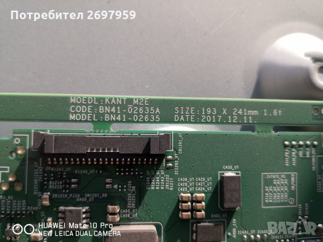 Samsung UE49NU7170S работещ със счупен екран, снимка 2 - Части и Платки - 35070234