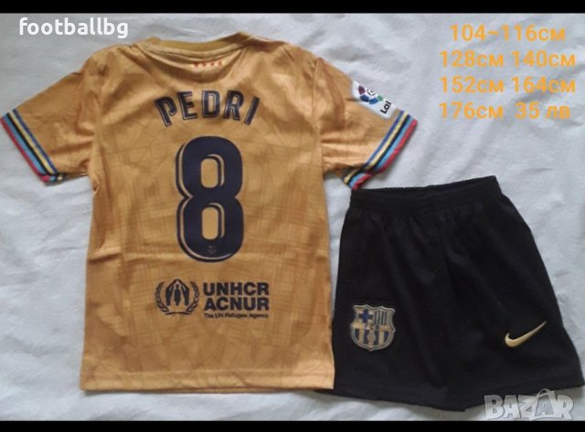 PEDRI 8 ❤⚽️ детско юношески футболни екипи ❤⚽️ НОВО сезон 2024 година , снимка 9 - Футбол - 40436485