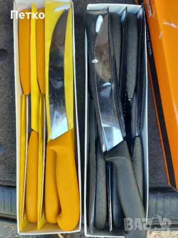 Ножове, белгийски. 