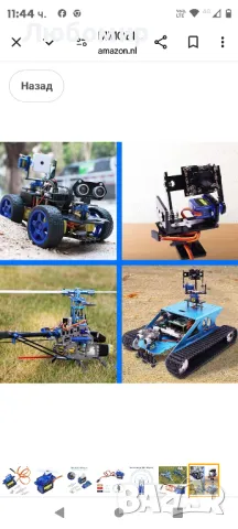  SG90 9g комплект микро серво мотор за RC дрон/автомобил/самолет/хеликоптер/превозни средства
3 бр, снимка 7 - Друга електроника - 48291929