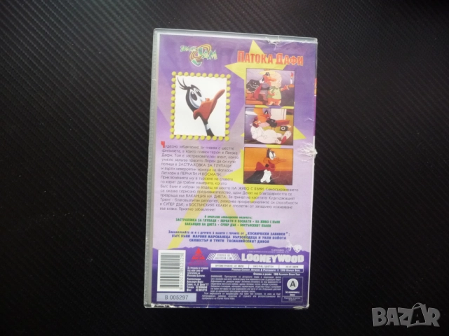 Патока Дафи VHS филм Космически забивки Looney Tunes забава пернати космати Бъгс Бъни Порки анимация, снимка 3 - Анимации - 52216991