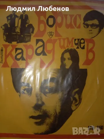 Грамофонни плочи диско,детски песни,естрада, снимка 12 - Грамофонни плочи - 49512819