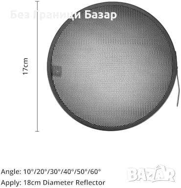 Нов Комплект 6 Пчелни Решетки HC-06 с Чанта за Фото Рефлектор за Студио Снимки, снимка 5 - Чанти, стативи, аксесоари - 51761127