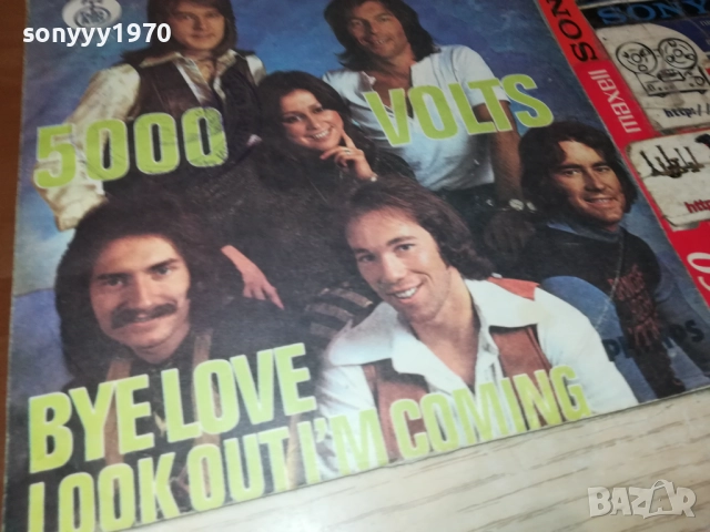 5000 VOLTS-YUGOSLAVIA 0312251728, снимка 6 - Грамофонни плочи - 52640971