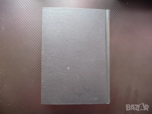 Маркс Енгелс 5 Бурбонската династия съглашателски дебати примирието с Дания Пражкото възстание том, снимка 5 - Други - 52238747