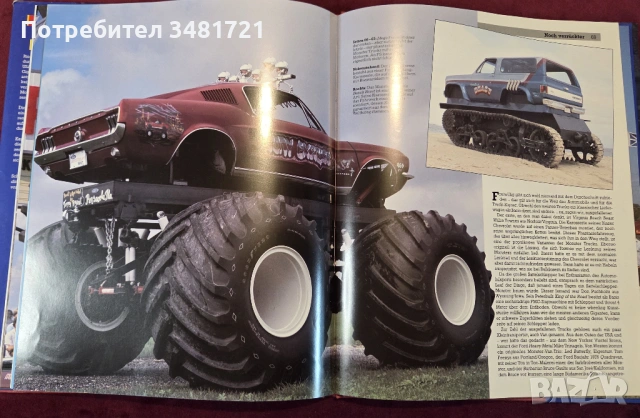 Американски чудовища на гуми / Monster auf Rädern, снимка 15 - Енциклопедии, справочници - 53520473