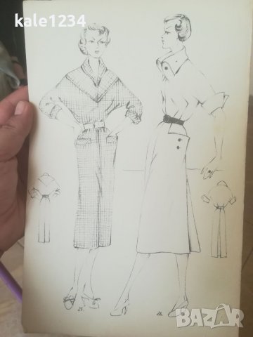 Графика. Ретро мода. Дизайнерски модели. Ръчно рисувани. Картина. Облекла. , снимка 7 - Антикварни и старинни предмети - 37542790