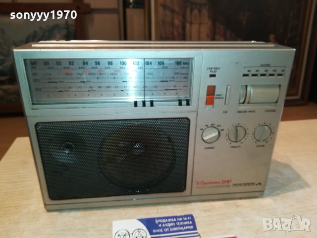 PATHE MARCONI RV253 ВНОС FRANCE 2710211156, снимка 5 - Радиокасетофони, транзистори - 34598216