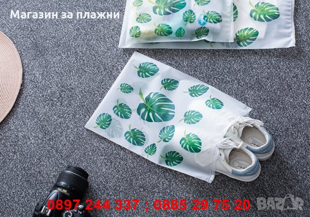 Водоустойчиви пликове за дрехи или козметика с апликации, снимка 14 - Други стоки за дома - 28269385