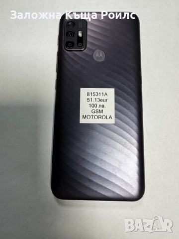 Motorola Moto G10, снимка 3 - Motorola - 53021281
