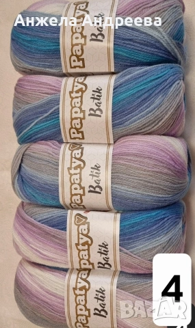 Прежда Papatya Batik комплект от 500гр за 11€ Може и на бройка 2,20€ 100гр - 360м , снимка 4 - Други - 53575313