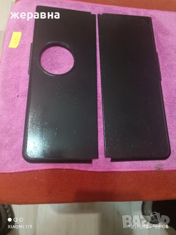 два капака за 10 лв