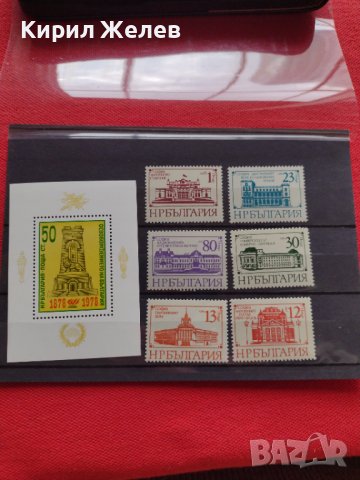 Пощенски марки чиста комплектна серия стари редки за колекция България  24536