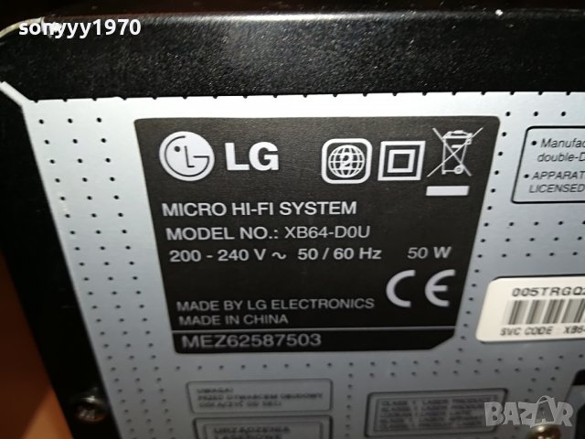 LG USB-ЗА РЕМОНТ 2509221223, снимка 3 - Аудиосистеми - 38110540