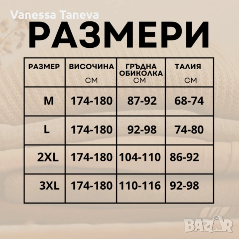 Топло капитонирано яке , снимка 3 - Якета - 52485547