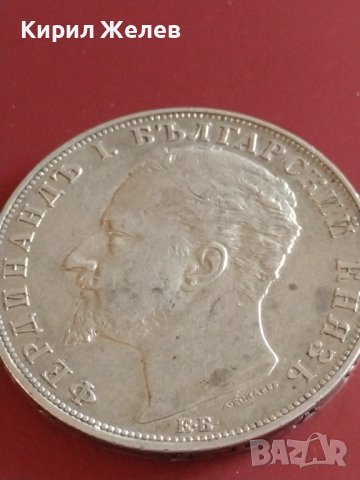 Сребърна монета 5 лева 1894г. Княжество България Княз Фердинанд първи 43029, снимка 16 - Нумизматика и бонистика - 43950774