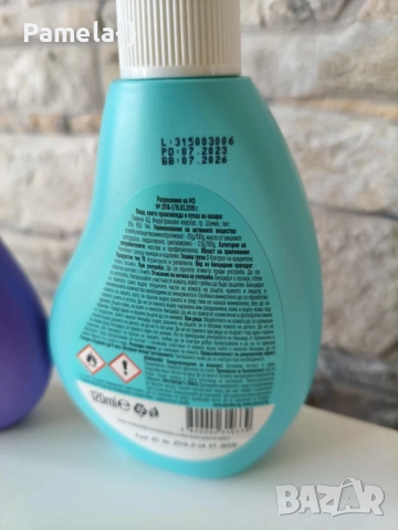 Лот козметика нови, снимка 12 - Други - 51619415