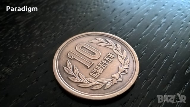 Монета - Япония - 10 йени | 1980г.