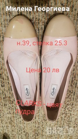 Обувки, боти, маратонки, н.39, снимка 2 - Дамски ежедневни обувки - 40682845