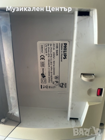 Солариум PHILIPS HB311 , снимка 2 - Соларни лампи - 51887793