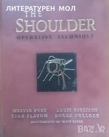The Shoulder: Operative Technique Melvin Post 1998, снимка 1