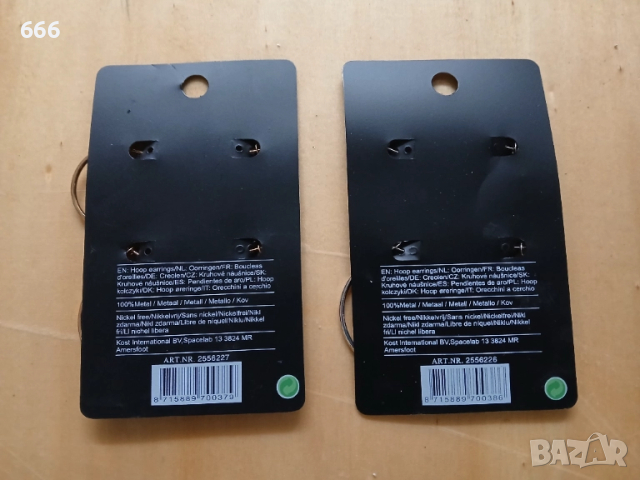 ЛОТ БИЖУТЕРИЯ , снимка 2 - Бижутерийни комплекти - 52319630