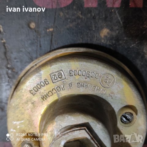 Клаксон, снимка 4 - Аксесоари и консумативи - 33115935