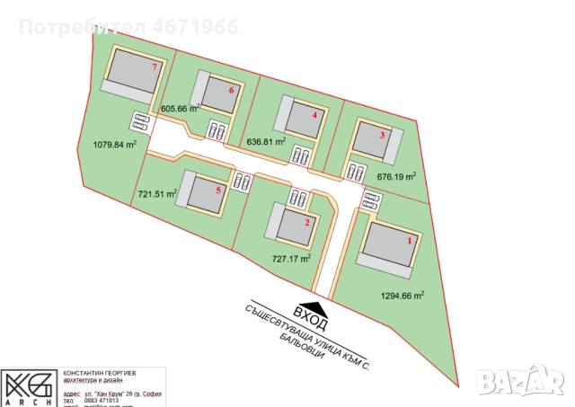 продавам парцел, снимка 3 - Парцели - 52692528