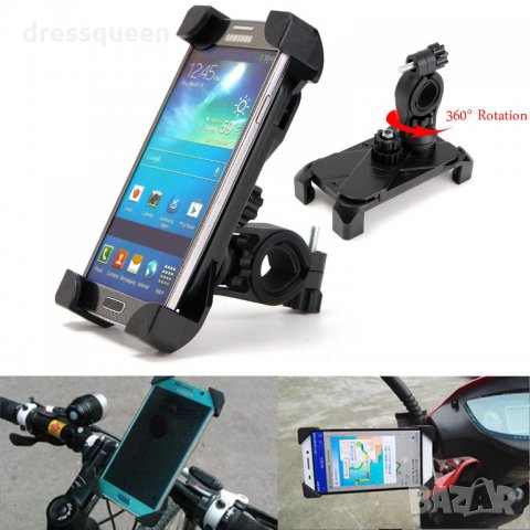 2612 Универсална стойка за телефон за велосипед 360градуса, снимка 3 - Аксесоари за велосипеди - 28498470