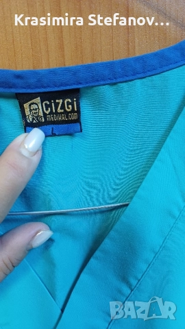 работни медицински комплекти