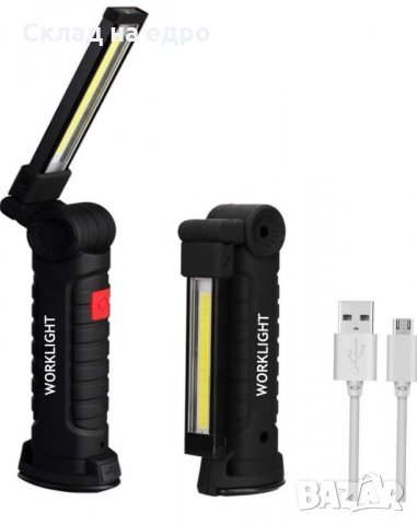 LED магнитна работна лампа COB светлина инструмент ЛЕД авто светлиник, снимка 10 - Лед осветление - 28438625