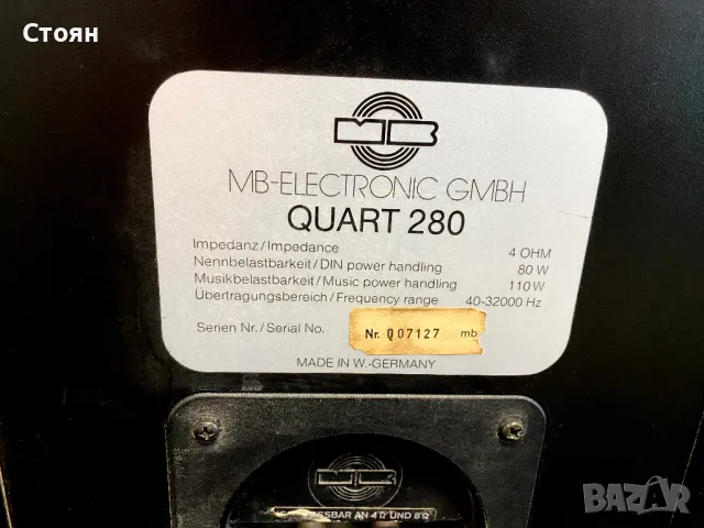 Тонколони MB Quart, снимка 8 - Тонколони - 49933437