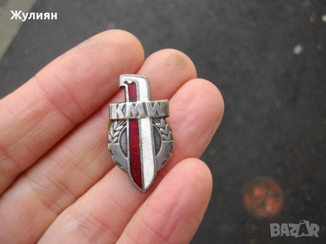ЗНАЧКА ВИНТ ЕМАЙЛ KMW, снимка 3 - Антикварни и старинни предмети - 44878532