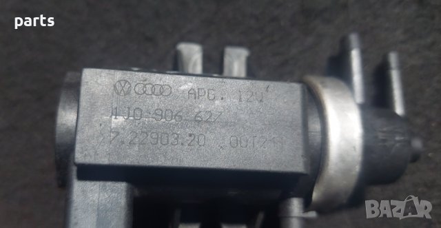 Вакуум Клапан 1.9TDI - VAG - Ауди - Сеат - Шкода - VW - 1J0906627 - 72290320 N , снимка 5 - Части - 39857302