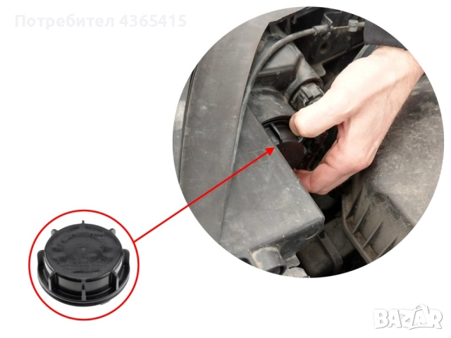 Капачка за фар на Kia Ceed MK1 (2006-2012) 92140-3K000, снимка 5 - Части - 52365953