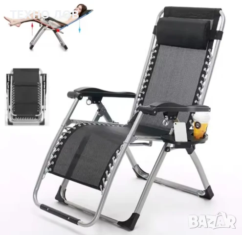 Згъваем стол с много опции за разгъване до 150 кг, с поставки за чаши

, снимка 16 - Столове - 46775997