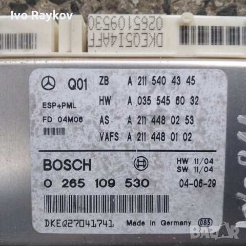 Блок управление ABS ESP модул за Mercedes  W211 A2115404445 Bosch 0265109531