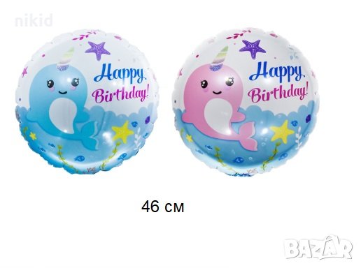  Бебе Акули Baby Shark Кръгъл балон фолио фолиев хелий или въздух парти рожден ден