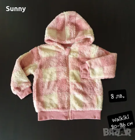 Детски дрехи за момиче размер 80-86, снимка 2 - Детски комплекти - 49030718