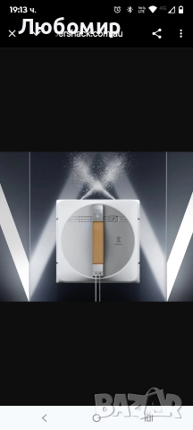 Ecovacs Winbot W1 Pro – умен малък робот за почистване на прозорци 