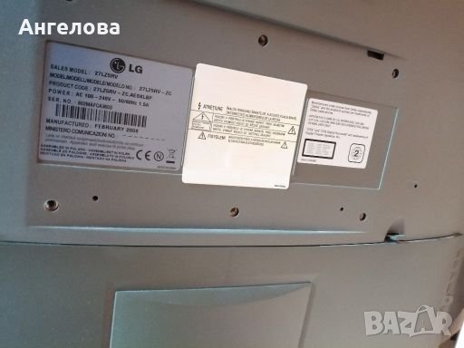 Телевизор LG с dvd 27 инча, снимка 3 - Телевизори - 28442108