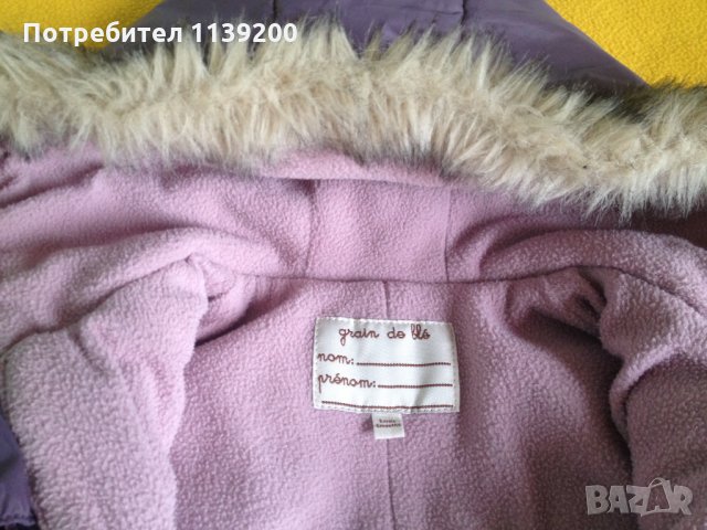 френски лилав космонавт ескимос до 6м Grain de ble, снимка 3 - Бебешки ескимоси - 27189996