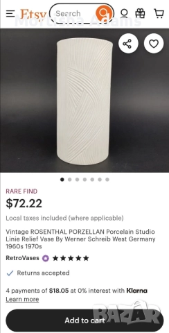 Ваза "Розентал", снимка 5 - Вази - 51732647