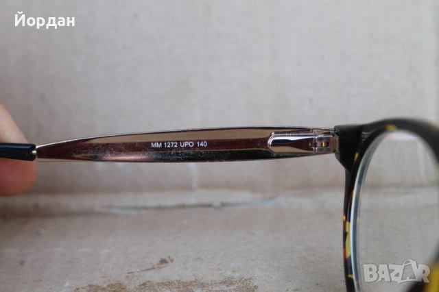 Диоптрични очила ''Max Mara'', снимка 8 - Слънчеви и диоптрични очила - 51031412
