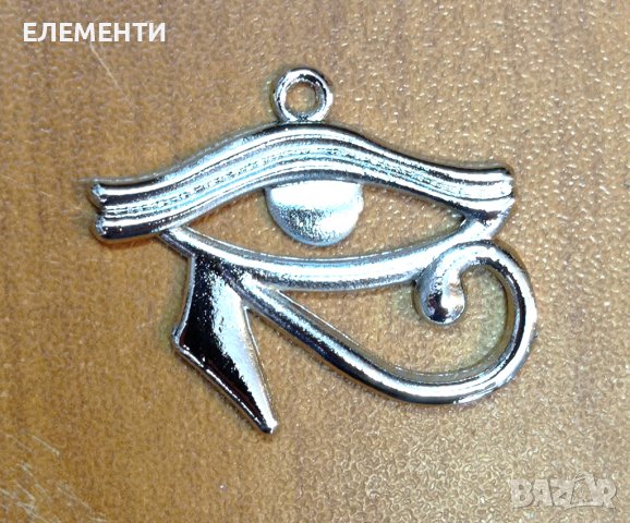 Метален Елемент / Медальон - Окото на ХОР в Колиета, медальони ...