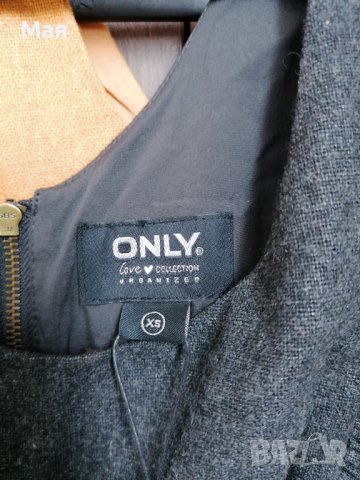 Рокли Only - XS , снимка 8 - Рокли - 36839393