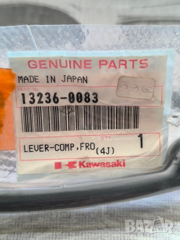 ОРИГИНАЛЕН ПРЕДЕН СПИРАЧЕН ЛОСТ KAWASAKI Oem 13236 0083 ZX636 ZX6R NINJA 2005-2006, снимка 2 - Мотоциклети и мототехника - 51679679