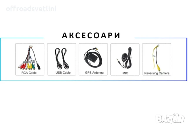 Мултимедия Android CarPlay за Mazda 3 2003–2009 Камера за заден ход, снимка 10 - Аксесоари и консумативи - 50891564