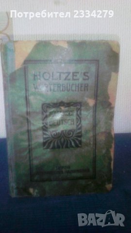 Речници,българо-немски речник от 1918год. Лайпциг и ческо-немски речник., снимка 7 - Антикварни и старинни предмети - 33554689