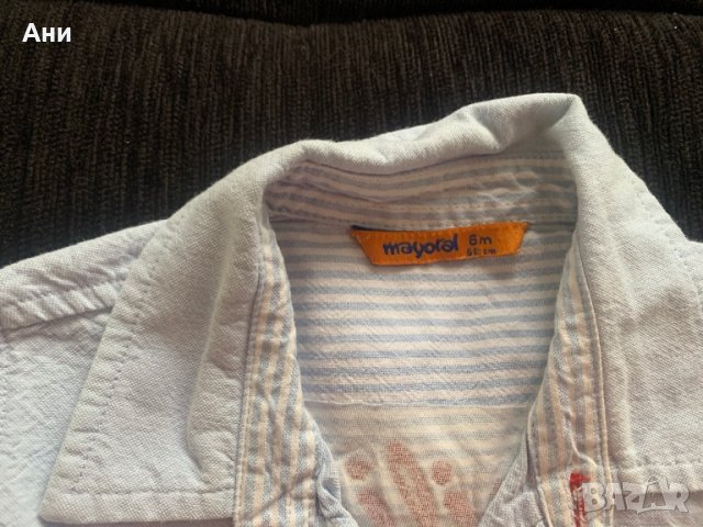 Сако,риза и пуловер Mayoral, снимка 4 - Други - 28682273